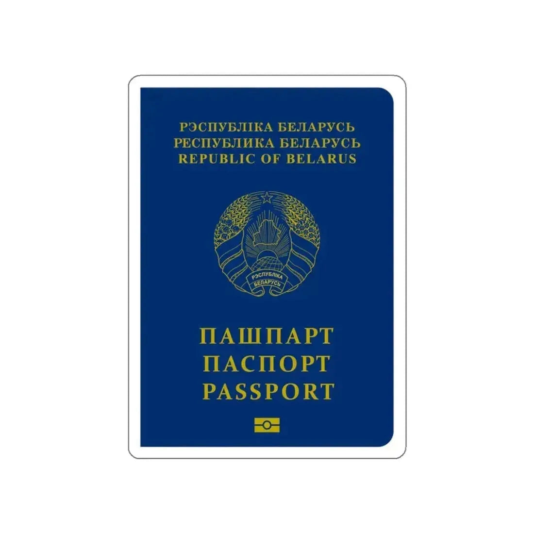 Belarus Passport STICKER Vinyl Die-Cut Decal 6 Inch - The Sticker Space