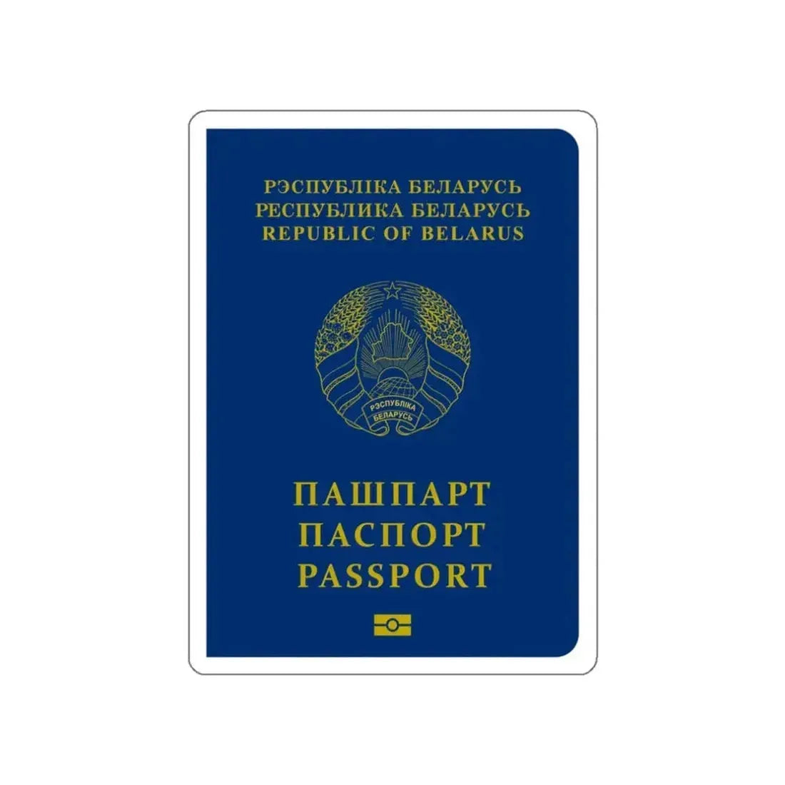 Belarus Passport STICKER Vinyl Die-Cut Decal - The Sticker Space