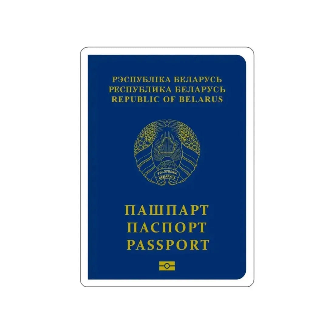 Belarus Passport STICKER Vinyl Die-Cut Decal - The Sticker Space