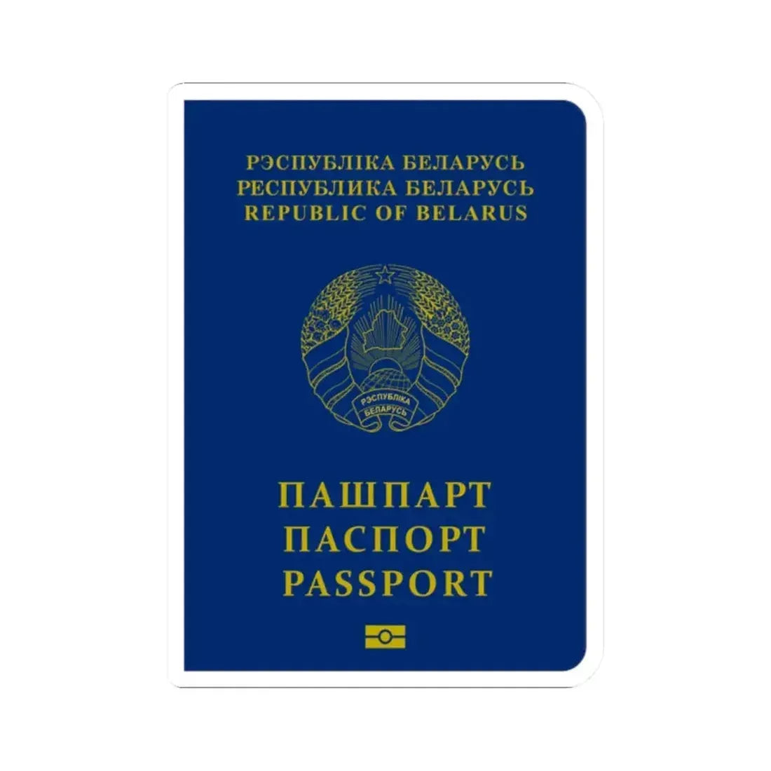 Belarus Passport - STICKER Vinyl Kiss-Cut Decal 2 Inch White - The Sticker Space