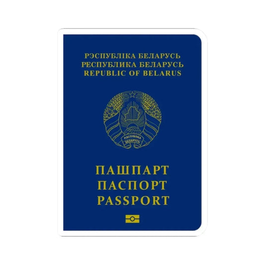 Belarus Passport - STICKER Vinyl Kiss-Cut Decal 2 Inch White - The Sticker Space
