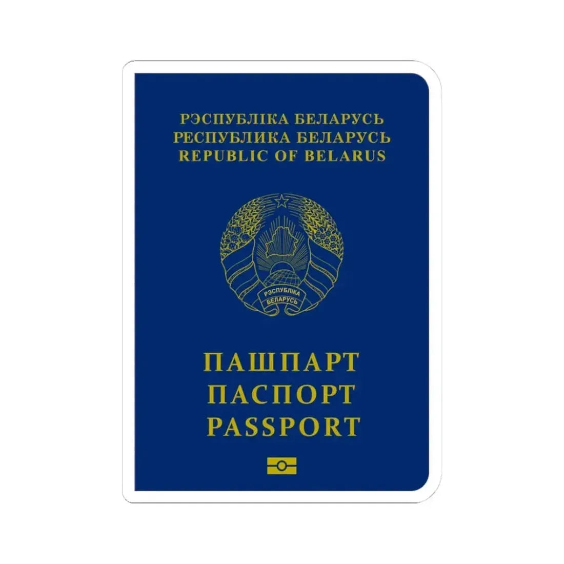Belarus Passport - STICKER Vinyl Kiss-Cut Decal 3 Inch White - The Sticker Space