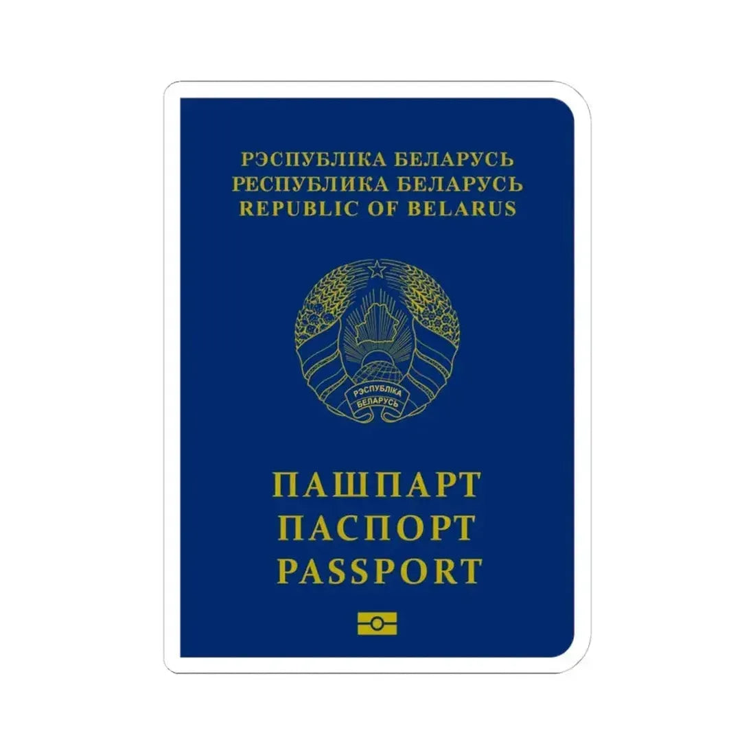 Belarus Passport - STICKER Vinyl Kiss-Cut Decal 4 Inch White - The Sticker Space
