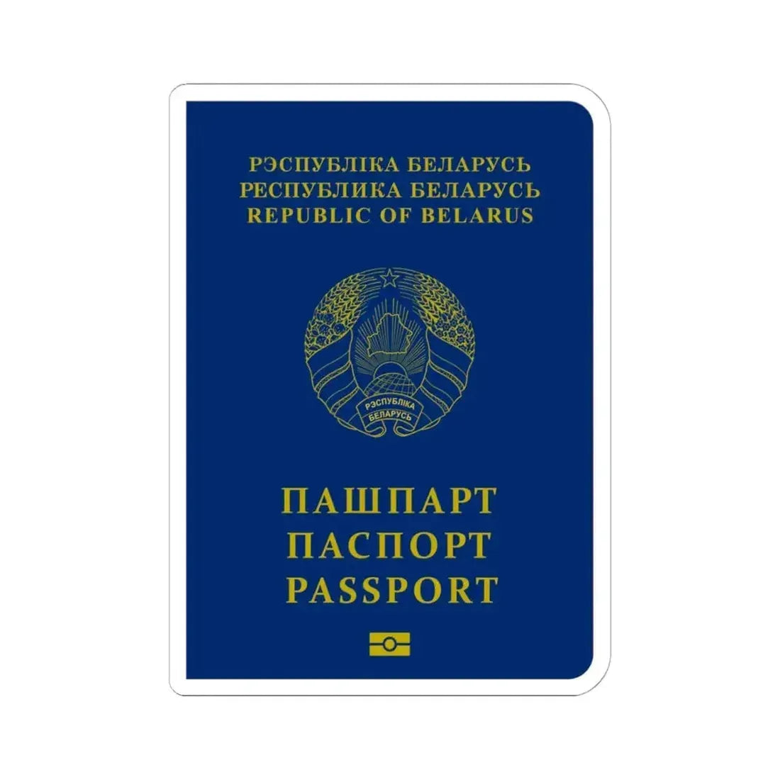 Belarus Passport - STICKER Vinyl Kiss-Cut Decal 6 Inch White - The Sticker Space