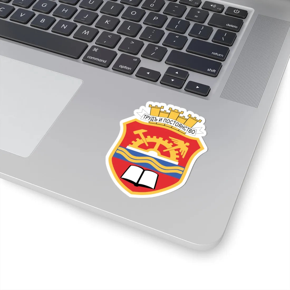 BG Gabrovo coa (Bulgaria) (Coat of Arms) STICKER Vinyl Kiss-Cut Decal - The Sticker Space