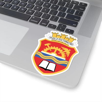 BG Gabrovo coa (Bulgaria) (Coat of Arms) STICKER Vinyl Kiss-Cut Decal - The Sticker Space