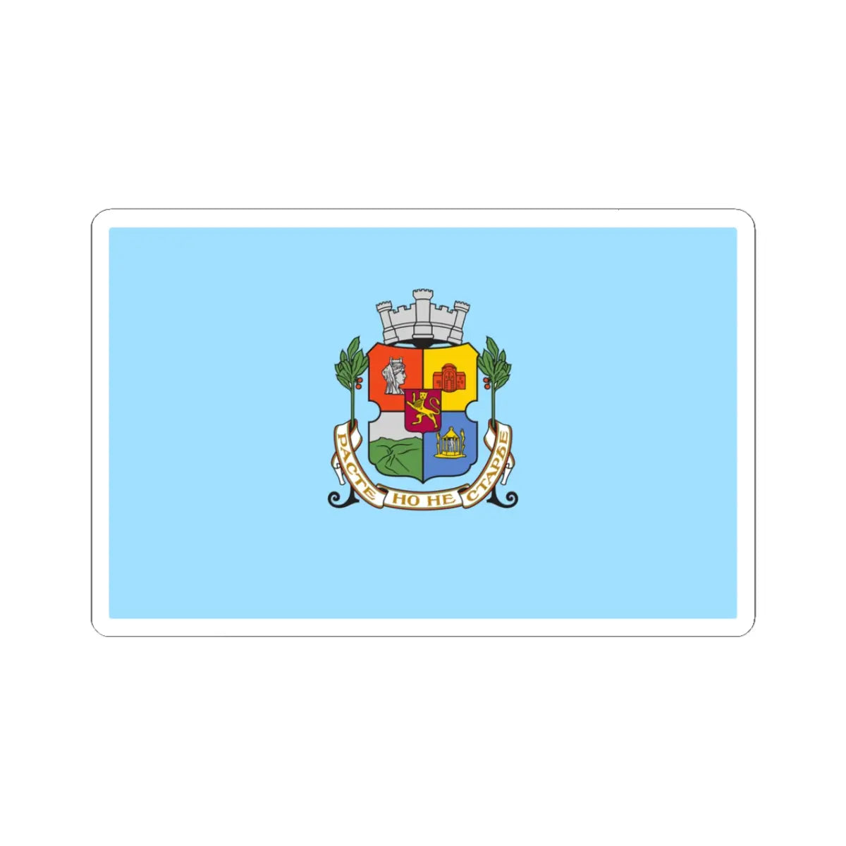 SKU:18684105754782364648 Sizes:3" × 3" Types:White