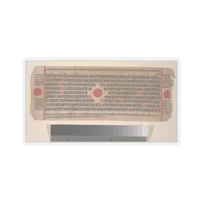 Bhadrabahu - Leaf from a Kalpa Sutra (Jain Book of Rituals) - 15th century - STICKER Vinyl Kiss-Cut Decal