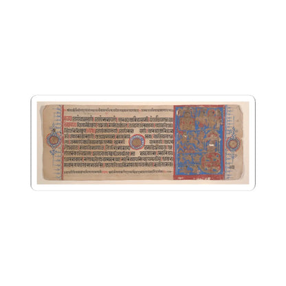 Bhadrabahu - Leaf from a Kalpa Sutra (Jain Book of Rituals) - 15th century v1 - STICKER Vinyl Kiss-Cut Decal