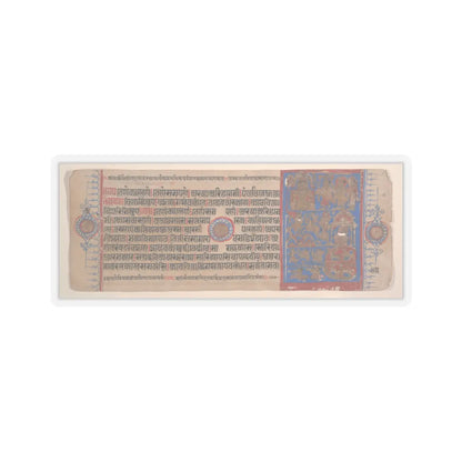 Bhadrabahu - Leaf from a Kalpa Sutra (Jain Book of Rituals) - 15th century v1 - STICKER Vinyl Kiss-Cut Decal