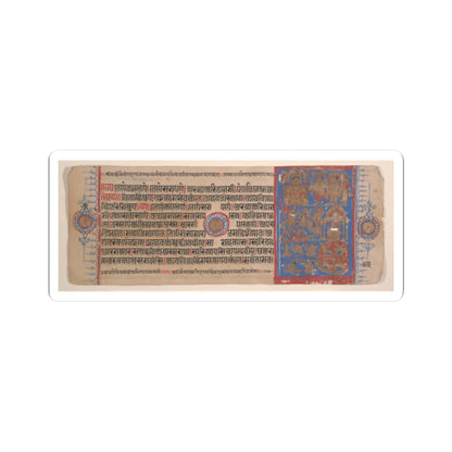 Bhadrabahu - Leaf from a Kalpa Sutra (Jain Book of Rituals) - 15th century v1 - STICKER Vinyl Kiss-Cut Decal