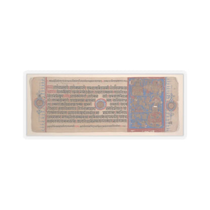 Bhadrabahu - Leaf from a Kalpa Sutra (Jain Book of Rituals) - 15th century v1 - STICKER Vinyl Kiss-Cut Decal
