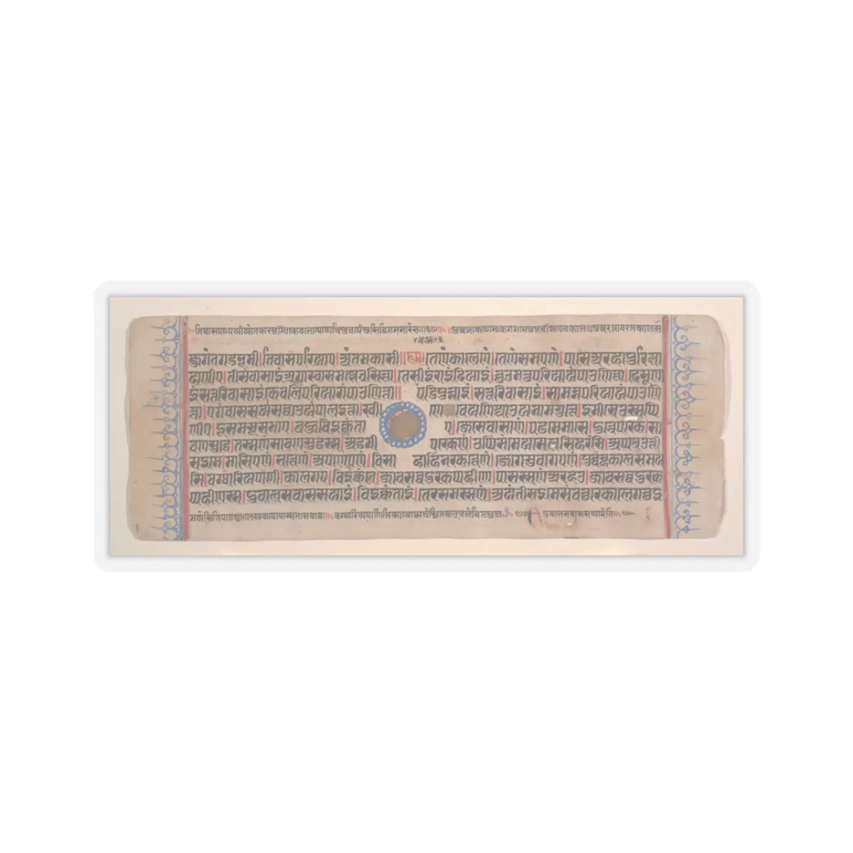 Bhadrabahu - Leaf from a Kalpa Sutra (Jain Book of Rituals) - 15th century v2 - STICKER Vinyl Kiss-Cut Decal