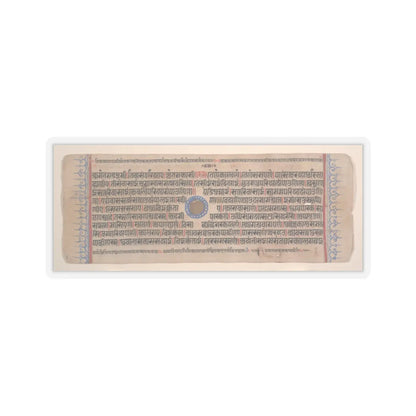 Bhadrabahu - Leaf from a Kalpa Sutra (Jain Book of Rituals) - 15th century v2 - STICKER Vinyl Kiss-Cut Decal