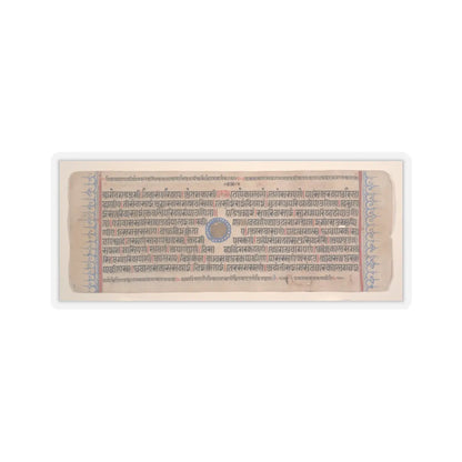 Bhadrabahu - Leaf from a Kalpa Sutra (Jain Book of Rituals) - 15th century v2 - STICKER Vinyl Kiss-Cut Decal