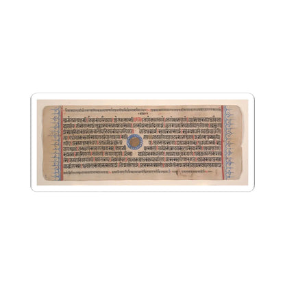 Bhadrabahu - Leaf from a Kalpa Sutra (Jain Book of Rituals) - 15th century v2 - STICKER Vinyl Kiss-Cut Decal