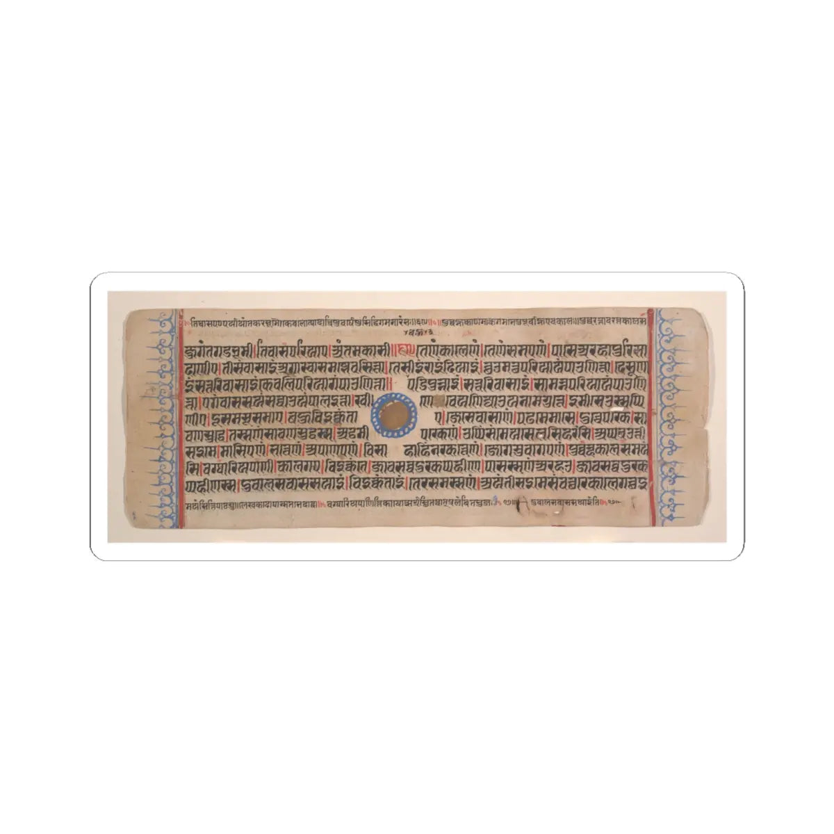 Bhadrabahu - Leaf from a Kalpa Sutra (Jain Book of Rituals) - 15th century v2 - STICKER Vinyl Kiss-Cut Decal
