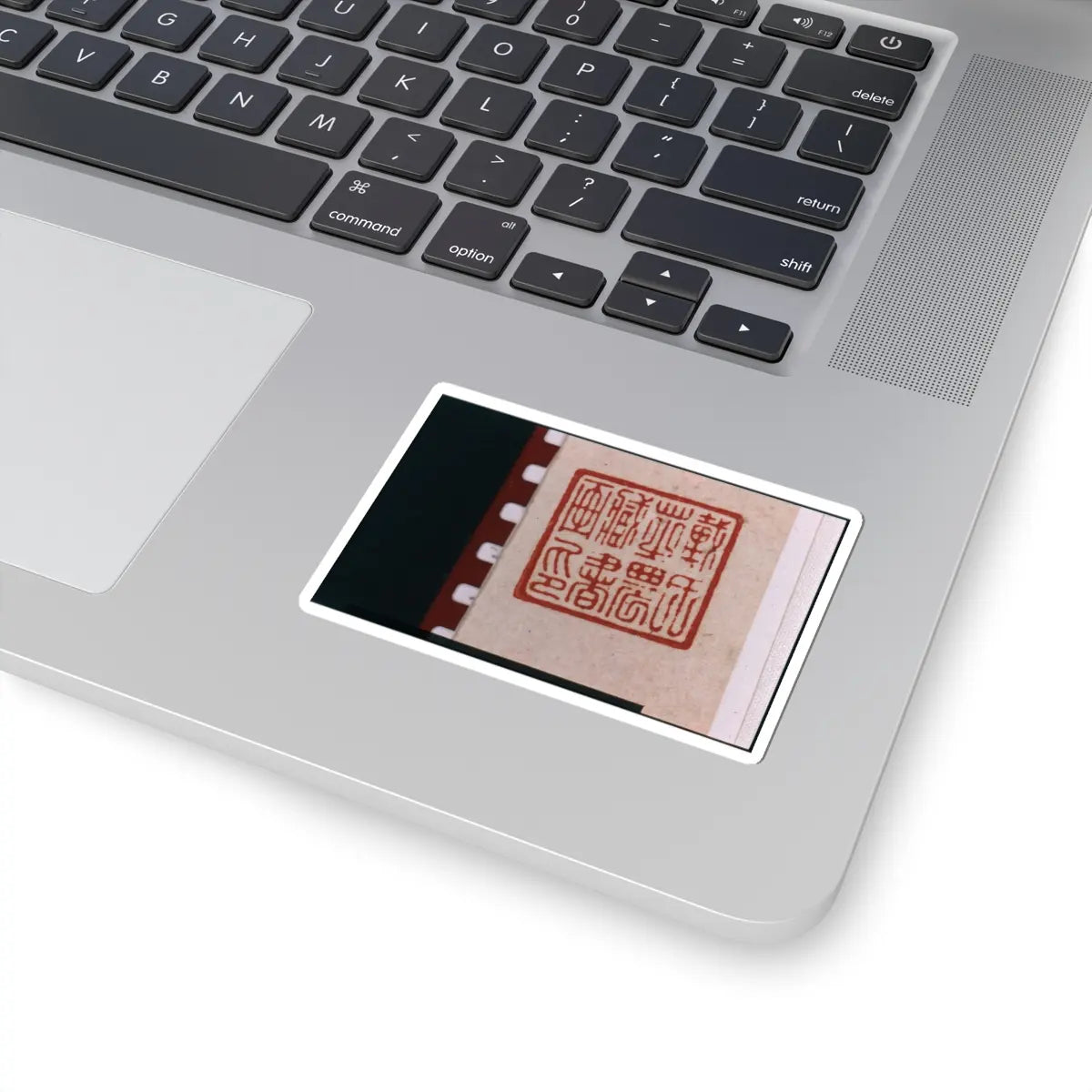 Bian Shoumin - Lotus Leaves and Water Reeds - unknown v2 - STICKER Vinyl Kiss-Cut Decal