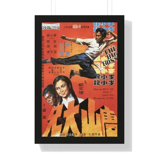 BIG BOSS 1971 - Framed Movie Poster 16″ x 24″ Black - The Sticker Space