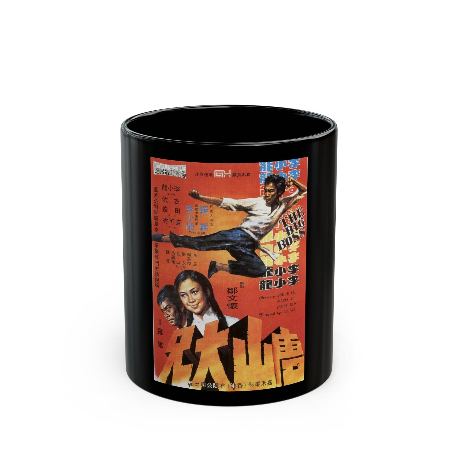 BIG BOSS 1971 Movie Poster - Black Coffee Mug-11oz-The Sticker Space