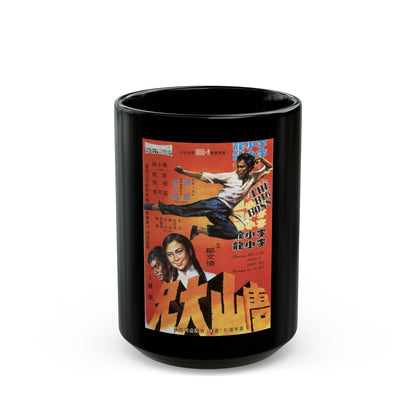 BIG BOSS 1971 Movie Poster - Black Coffee Mug-15oz-The Sticker Space