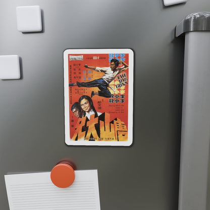 BIG BOSS 1971 Movie Poster - Die-Cut Magnet-The Sticker Space