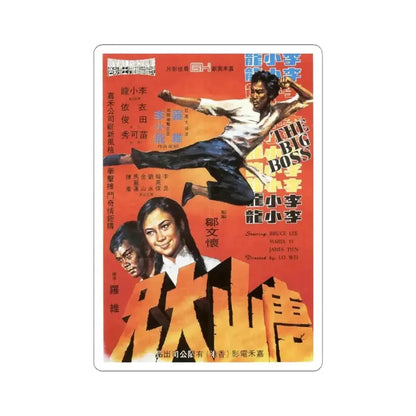 BIG BOSS 1971 Movie Poster - STICKER Vinyl Kiss-Cut Decal 4 Inch White - The Sticker Space