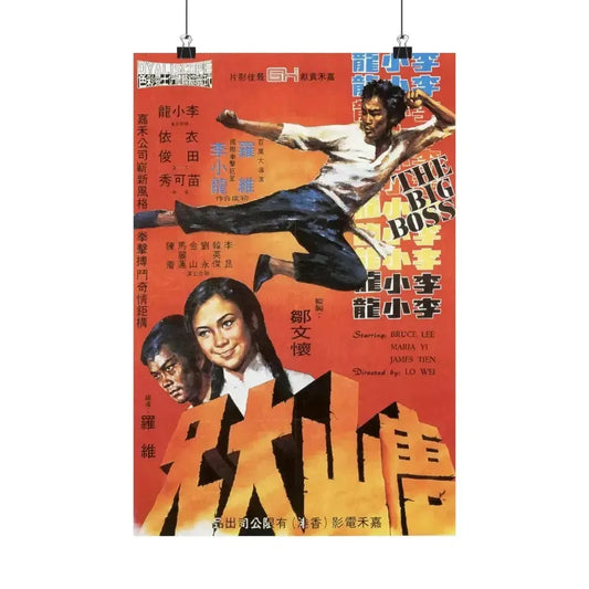 BIG BOSS 1971 - Paper Movie Poster 12″ x 18″ Matte - The Sticker Space