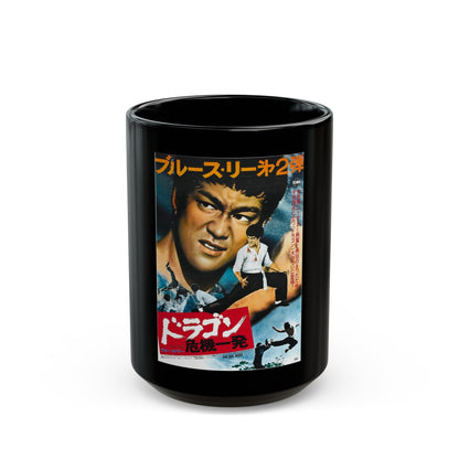 BIG BOSS (2) 1971 Movie Poster - Black Coffee Mug-15oz-The Sticker Space