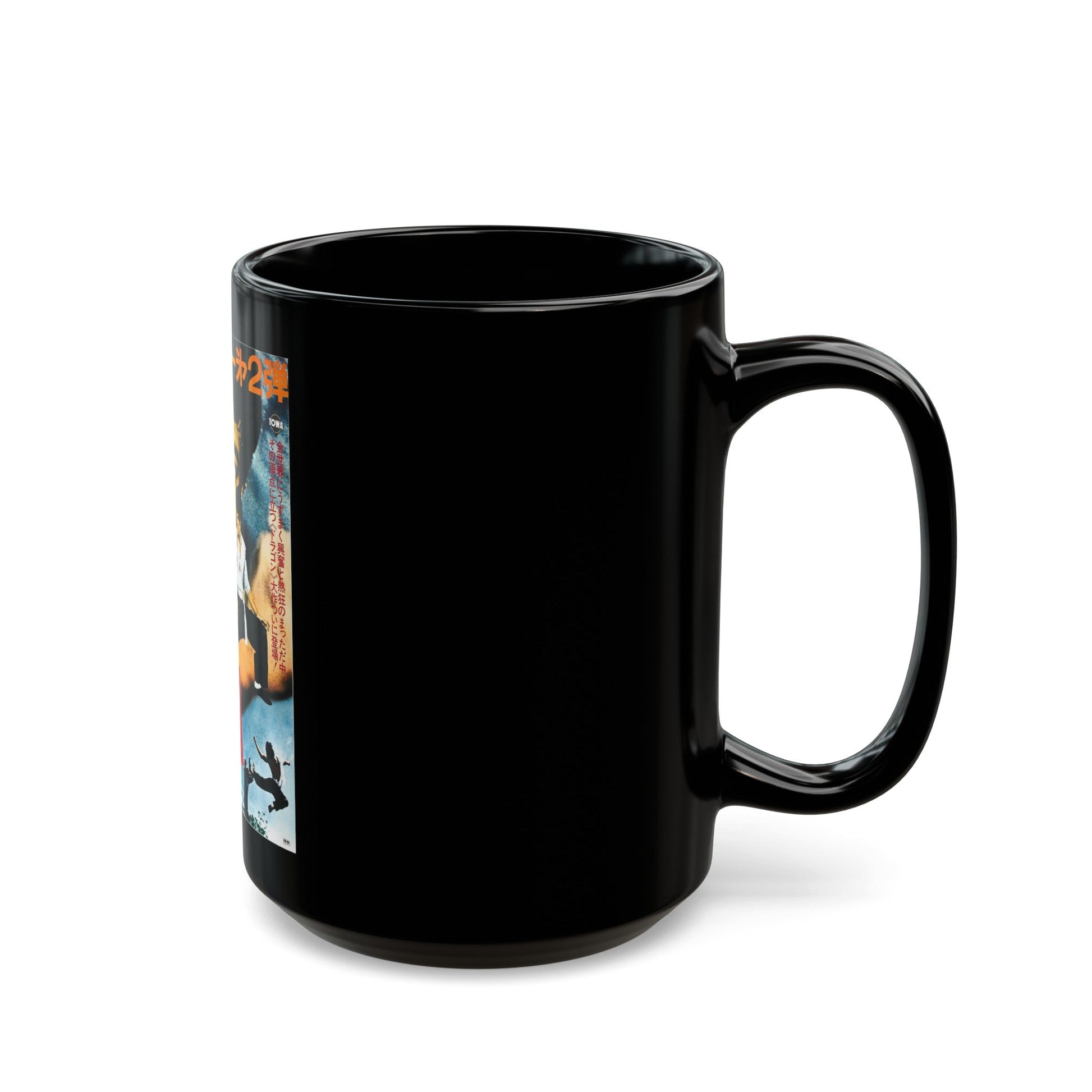 BIG BOSS (2) 1971 Movie Poster - Black Coffee Mug-The Sticker Space