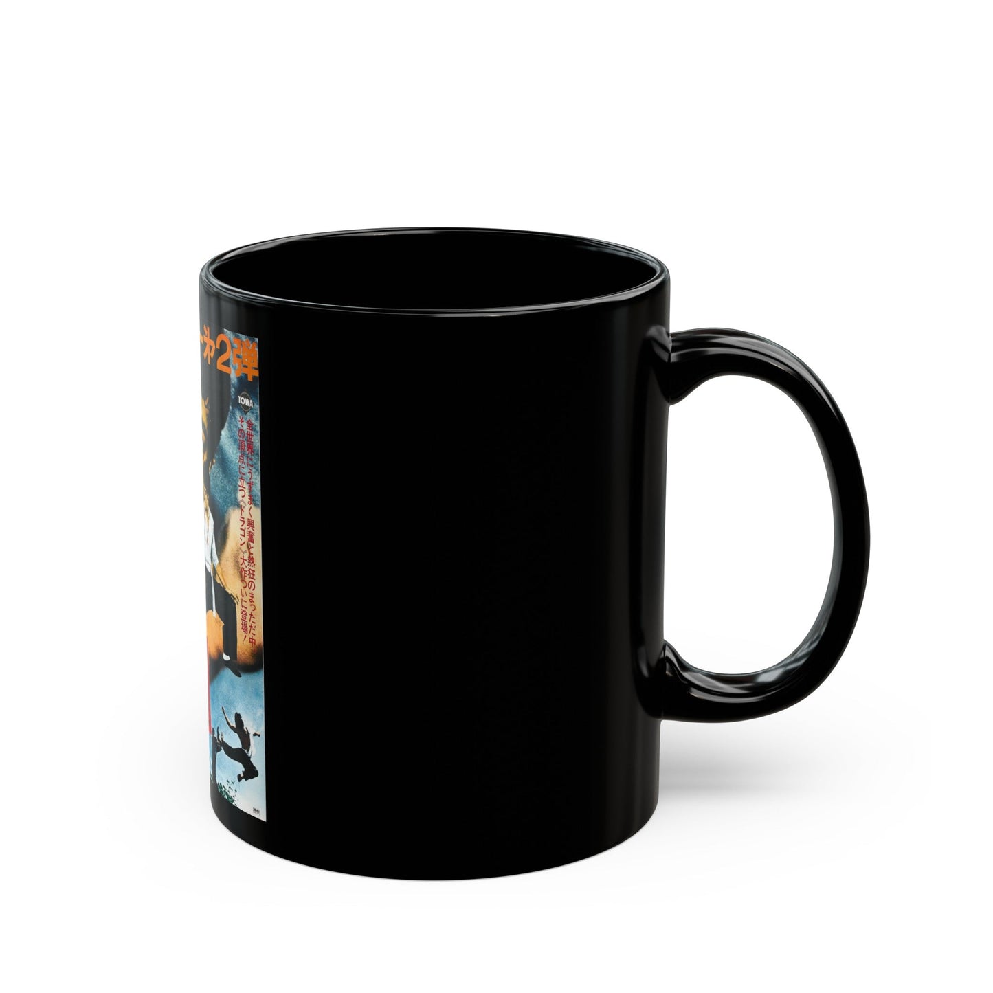 BIG BOSS (2) 1971 Movie Poster - Black Coffee Mug-The Sticker Space