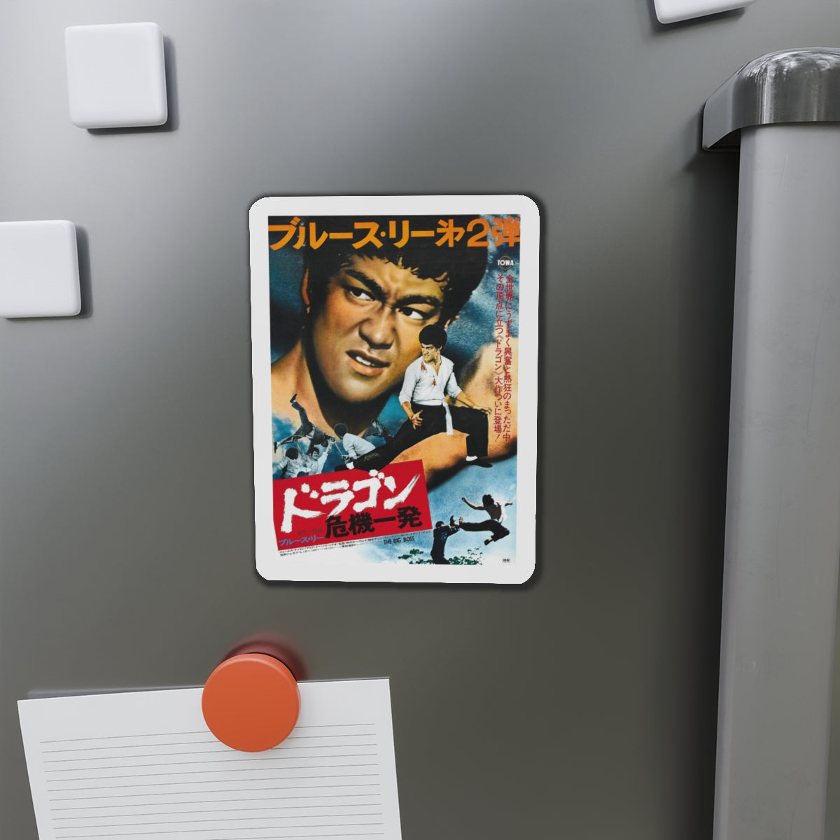 BIG BOSS (2) 1971 Movie Poster - Die-Cut Magnet-The Sticker Space