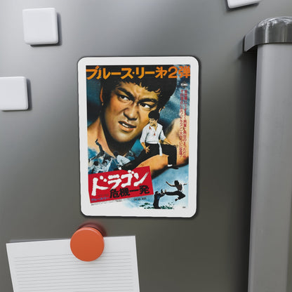 BIG BOSS (2) 1971 Movie Poster - Die-Cut Magnet-The Sticker Space