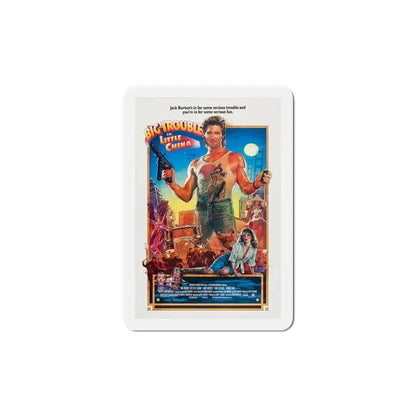 Big Trouble in Little China 1986 Movie Poster Refrigerator Magnet - The Sticker Space