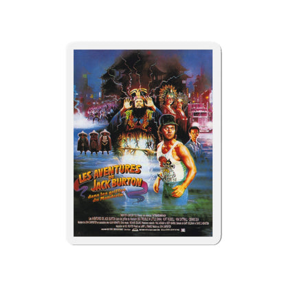 BIG TROUBLE IN LITTLE CHINA (FRENCH) 1986 Movie Poster - Die-Cut Magnet-5" x 5"-The Sticker Space