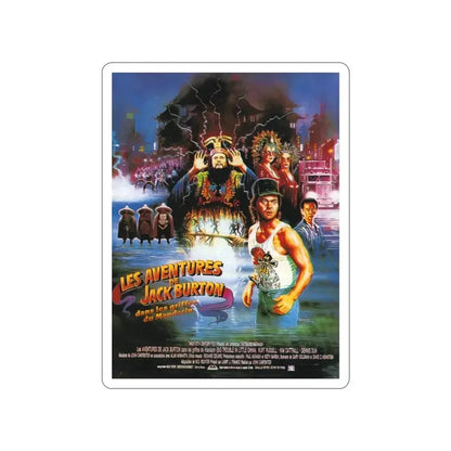 BIG TROUBLE IN LITTLE CHINA (FRENCH) 1986 Movie Poster STICKER Vinyl Die-Cut Decal - The Sticker Space