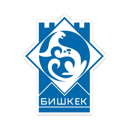 Bishkek coa 1994 (Kyrgyzstan) (Coat of Arms) STICKER Vinyl Kiss-Cut Decal 6 Inch White - The Sticker Space