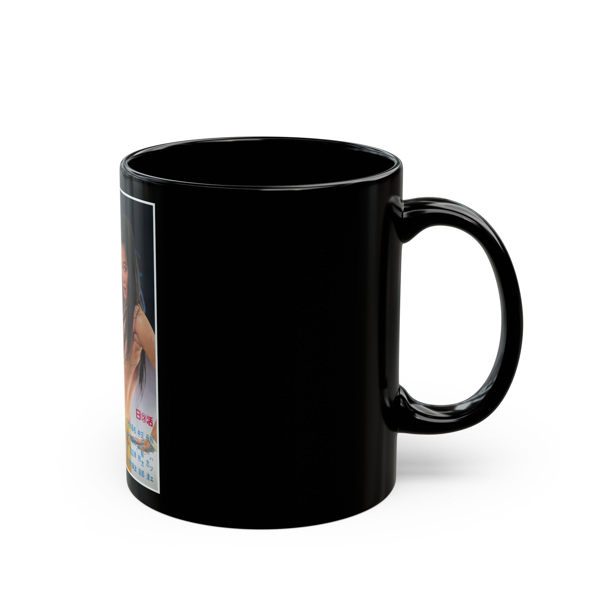 BITING THE LIFE Movie Poster - Black Coffee Mug-The Sticker Space