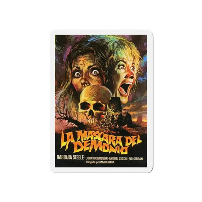 BLACK SUNDAY (3) 1977 Movie Poster - Refrigerator Magnet - The Sticker Space