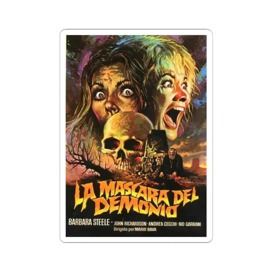 BLACK SUNDAY (3) 1977 Movie Poster - STICKER Vinyl Kiss-Cut Decal 2 Inch White - The Sticker Space