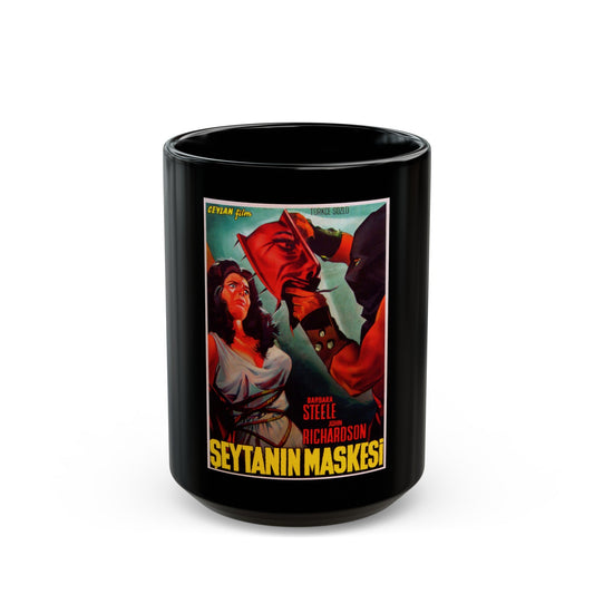 BLACK SUNDAY (TURKISH) 1977 Movie Poster - Black Coffee Mug-15oz-The Sticker Space