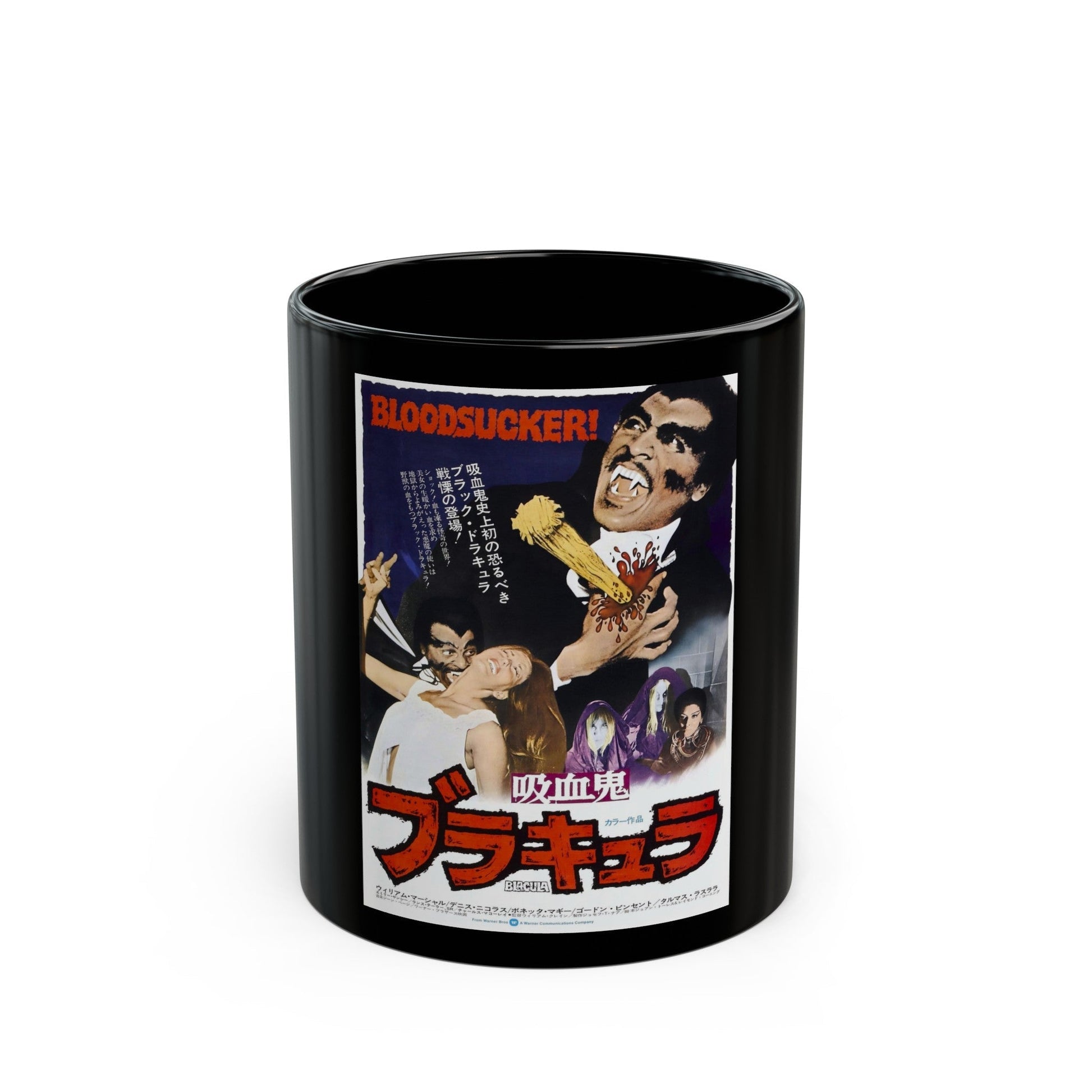 BLACULA (ASIAN) 1972 Movie Poster - Black Coffee Mug-11oz-The Sticker Space