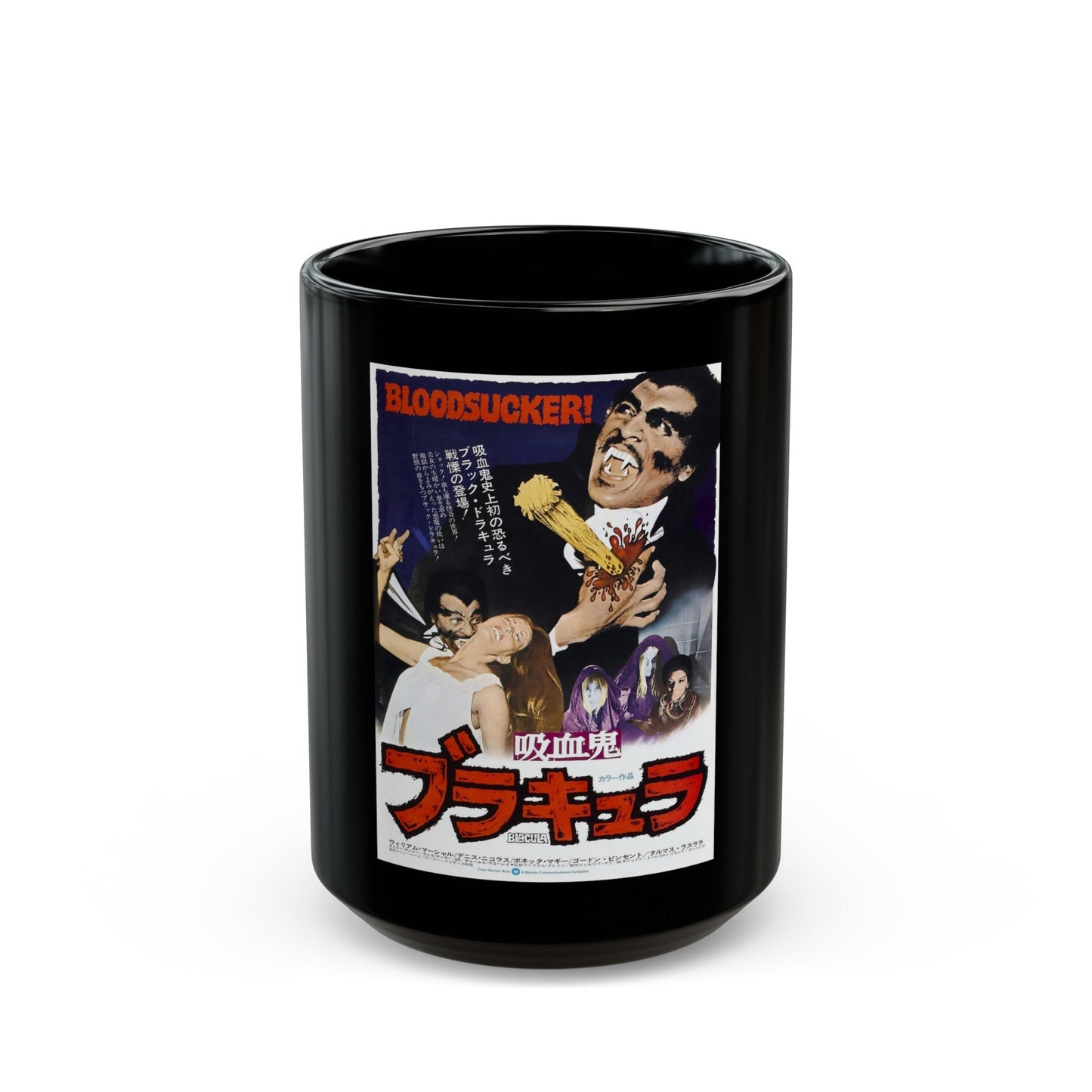 BLACULA (ASIAN) 1972 Movie Poster - Black Coffee Mug-15oz-The Sticker Space