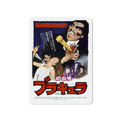 BLACULA (ASIAN) 1972 Movie Poster - Die-Cut Magnet-4" x 4"-The Sticker Space