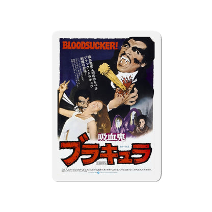 BLACULA (ASIAN) 1972 Movie Poster - Die-Cut Magnet-5" x 5"-The Sticker Space