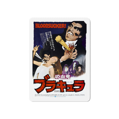 BLACULA (ASIAN) 1972 Movie Poster - Die-Cut Magnet-6 × 6"-The Sticker Space