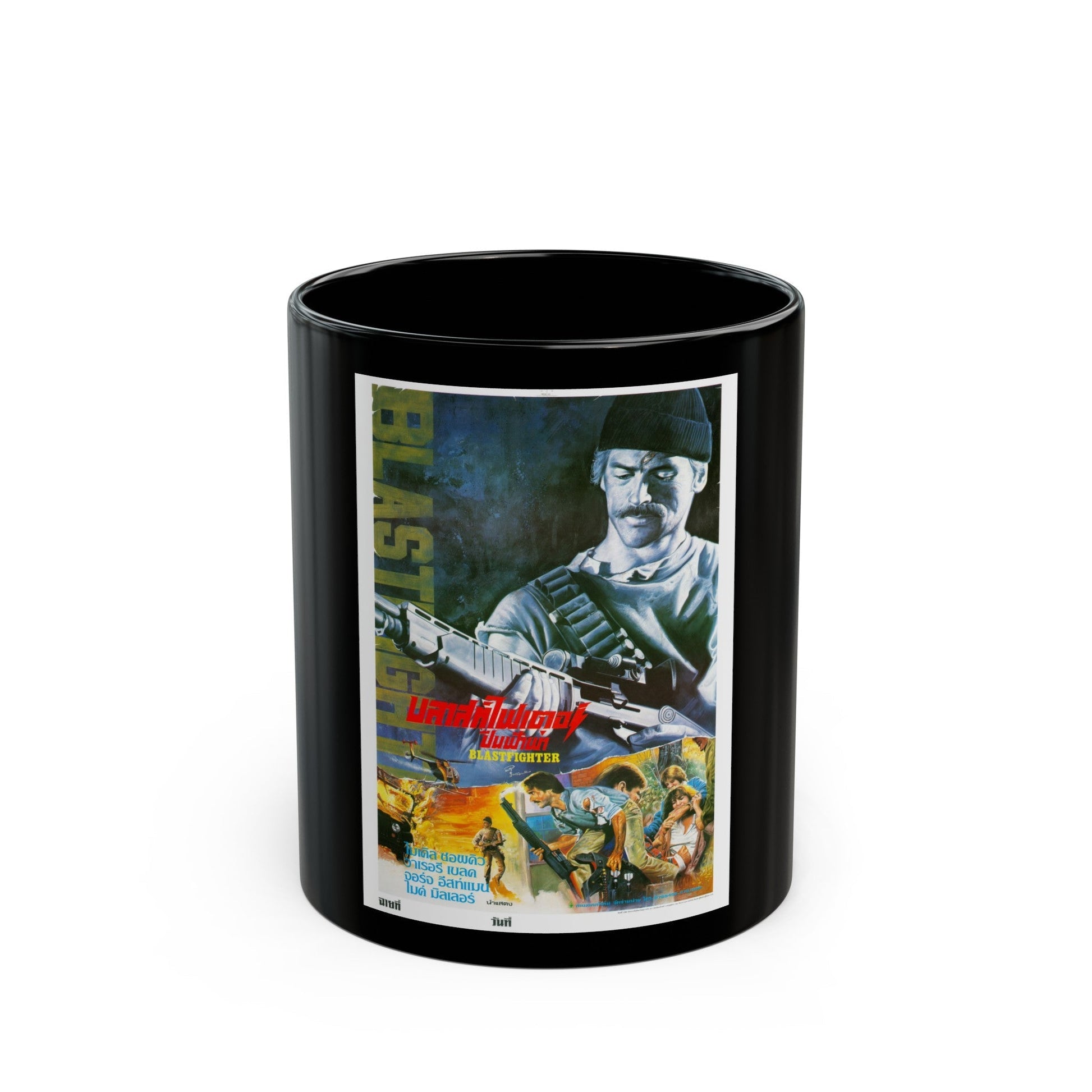 BLASTFIGHTER (THAI) 1984 Movie Poster - Black Coffee Mug-11oz-The Sticker Space