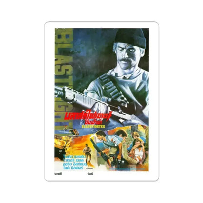 BLASTFIGHTER (THAI) 1984 Movie Poster - STICKER Vinyl Kiss-Cut Decal 2 Inch White - The Sticker Space