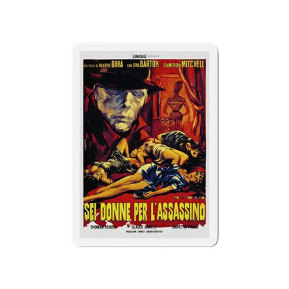 BLOOD AND BLACK LACE (ITALIAN) 1964 Movie Poster - Refrigerator Magnet 6 Inch - The Sticker Space