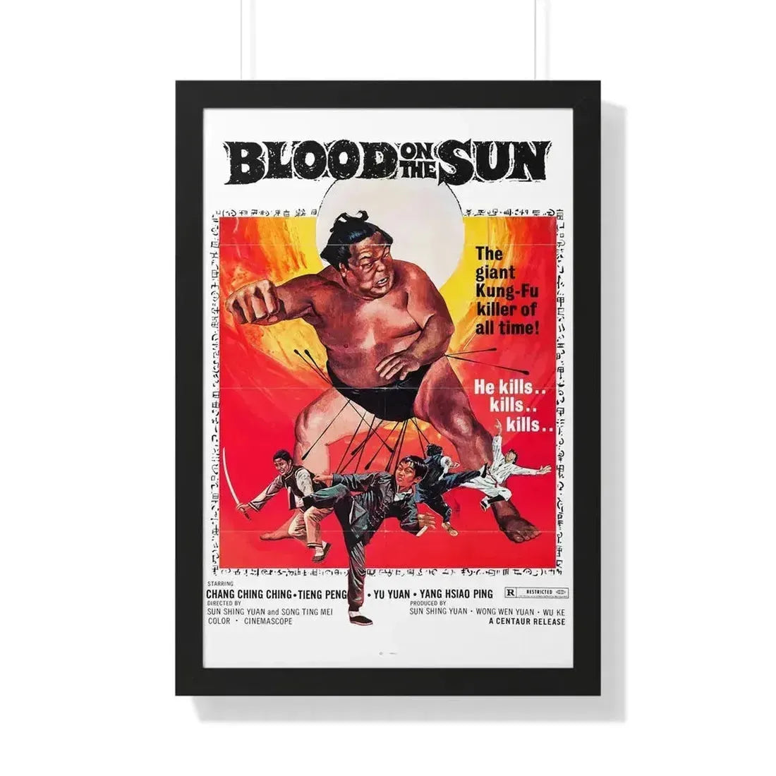 BLOOD ON THE SUN 1945 - Framed Movie Poster 20" x 30" Black - The Sticker Space